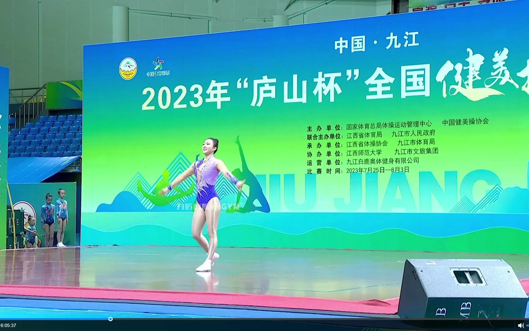 2023健美操全国锦标赛女单冠军华东师范大学冯蕾哔哩哔哩bilibili