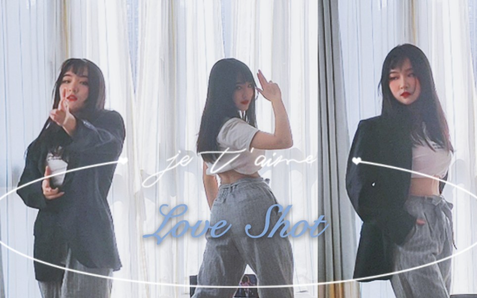 【木凉子】三十分钟速翻EXO Love Shot♡哔哩哔哩bilibili