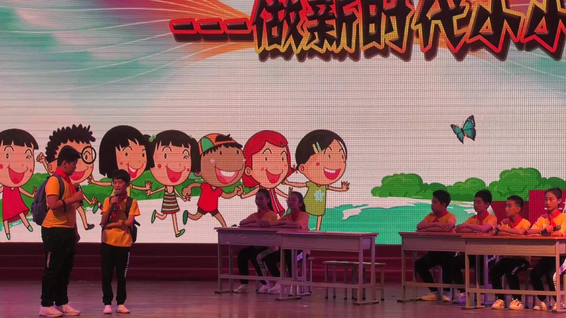 2019年六一儿童节表演_09_小品_我们的童年故事_五年级_哔哩哔哩 (゜