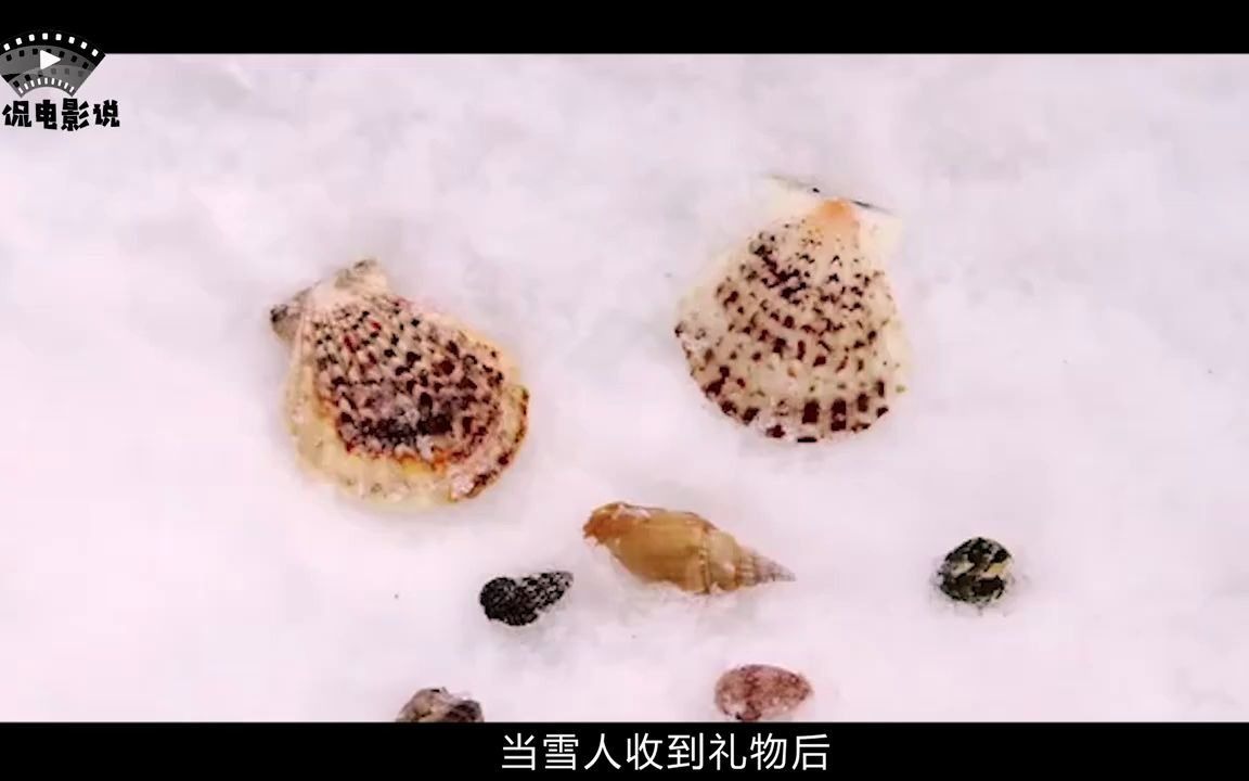 [图]沙子和雪相爱了，用漂流瓶互传礼物，为见一面相约跳海！