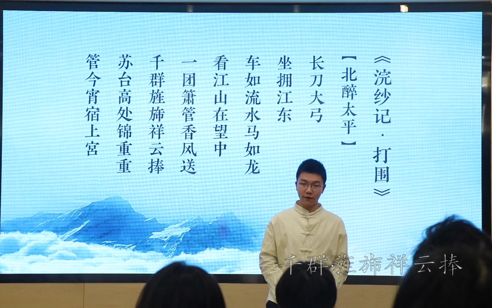 《浣纱记ⷮŠ打围》 【北醉太平】| 癸卯春季曲会哔哩哔哩bilibili