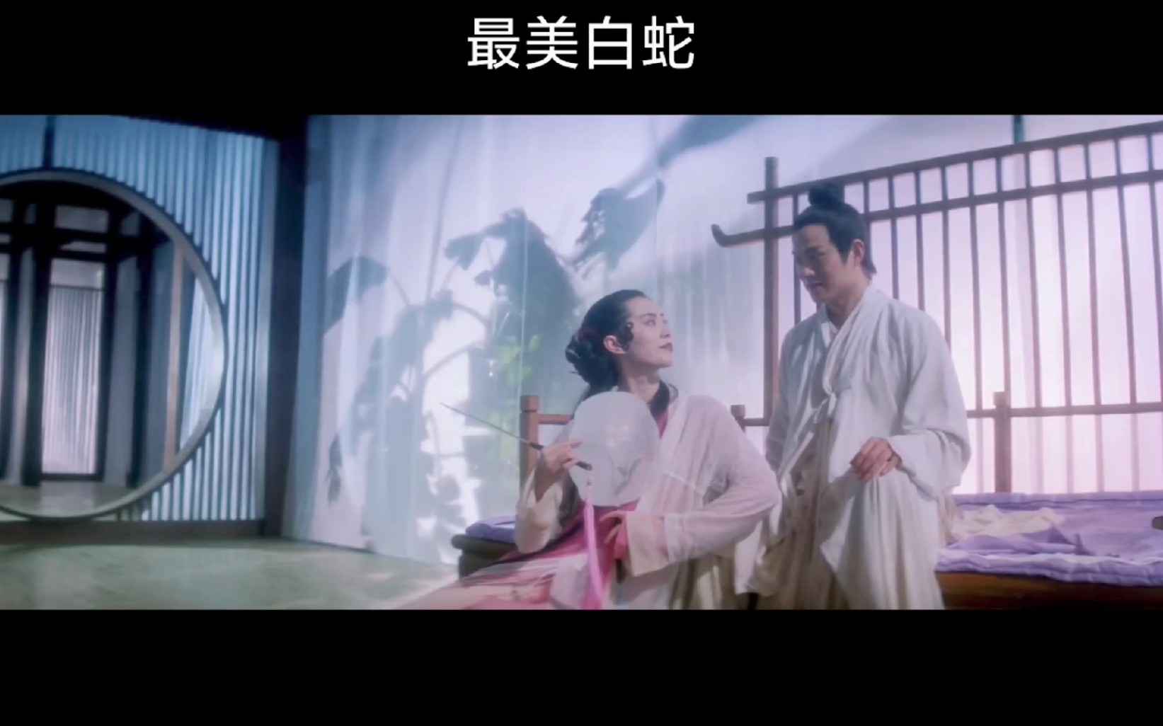 青蛇电影王祖贤真的好美啊张曼玉青蛇又俏皮
