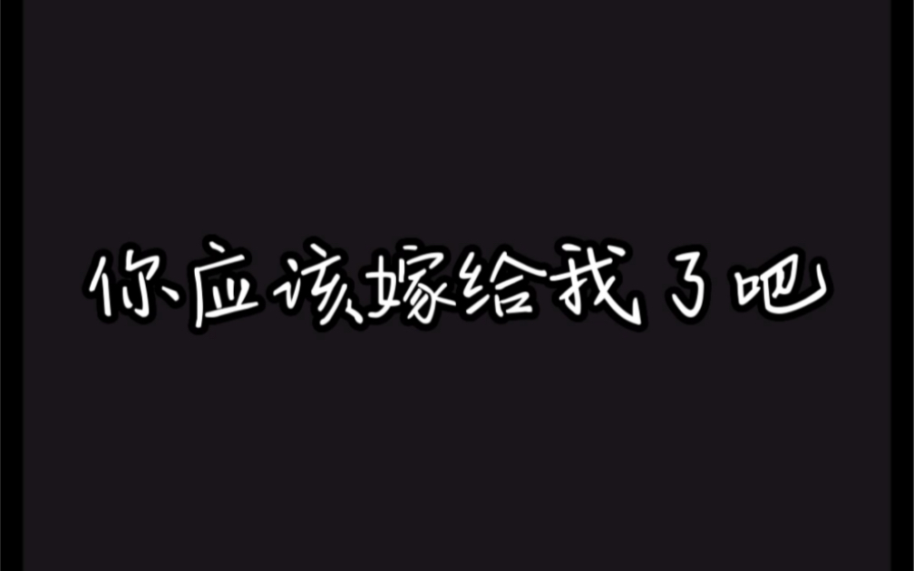 [图]【十年，回首望去，我们的爱早已深入骨髓】