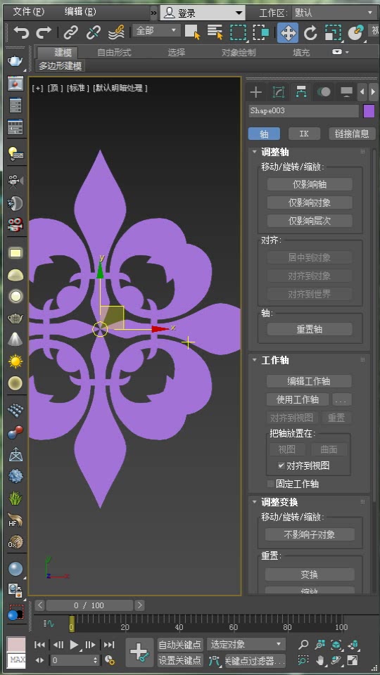 3DMAX教程凌乱天花吊灯建模哔哩哔哩bilibili