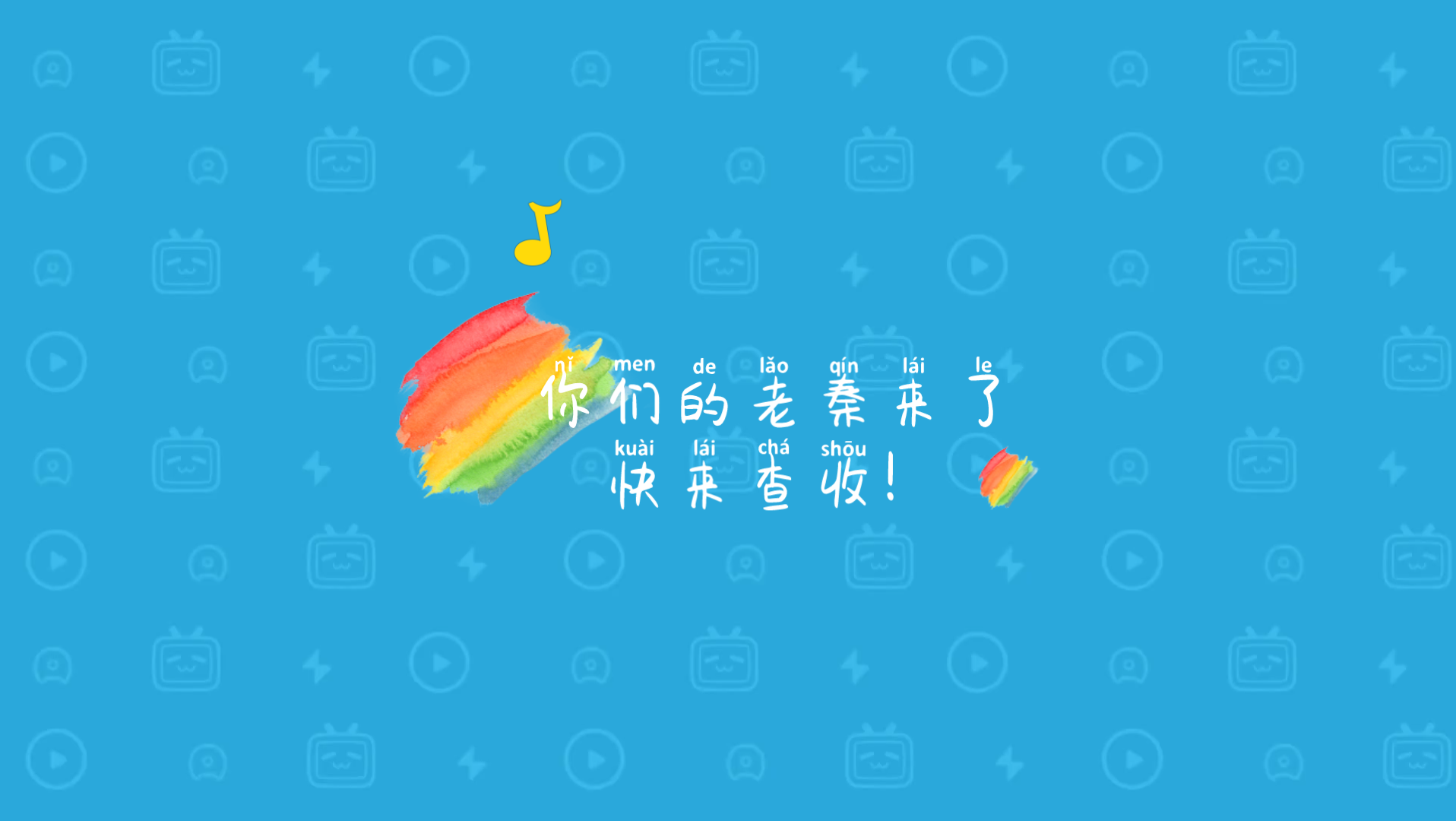 德云社 秦霄贤图片合集哔哩哔哩bilibili