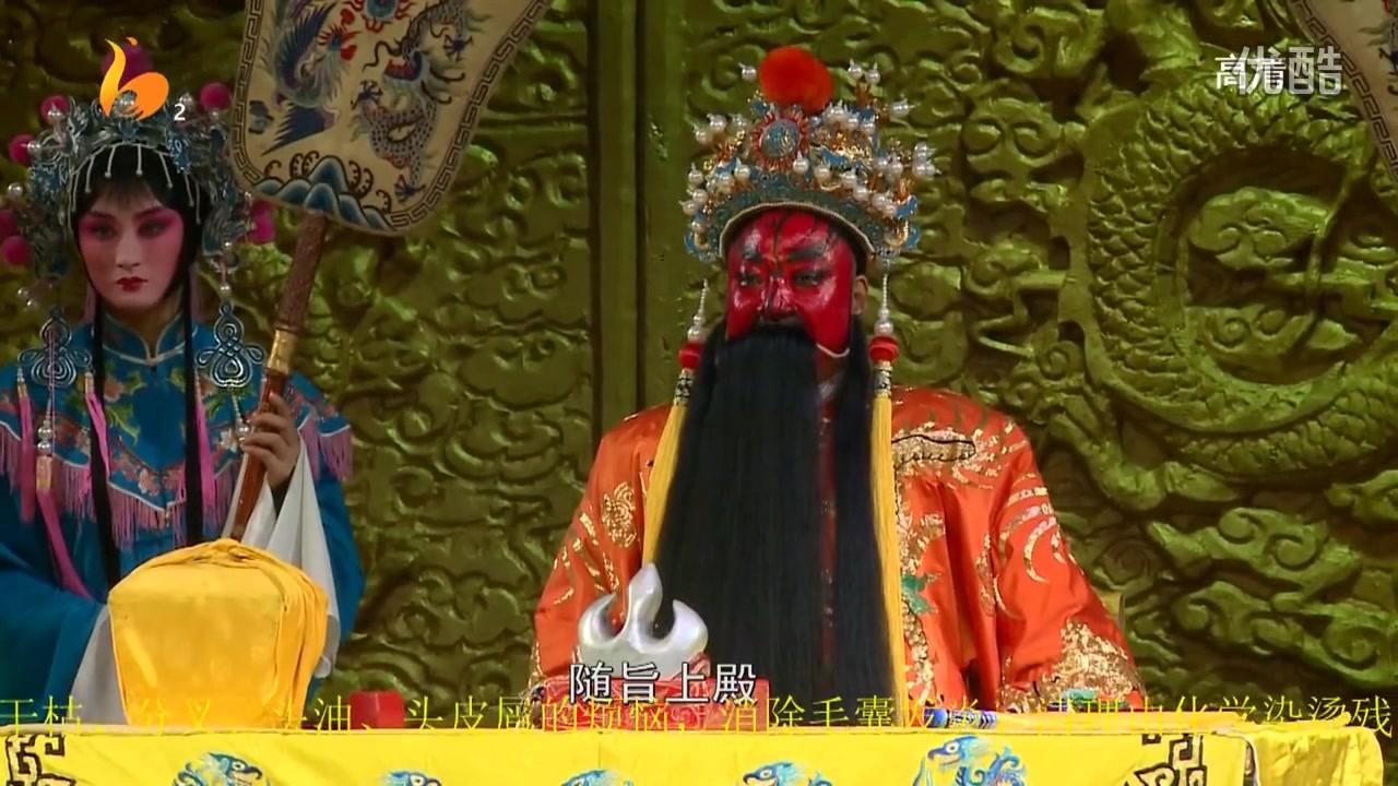 陕西省戏曲研究院秦腔下河东全本