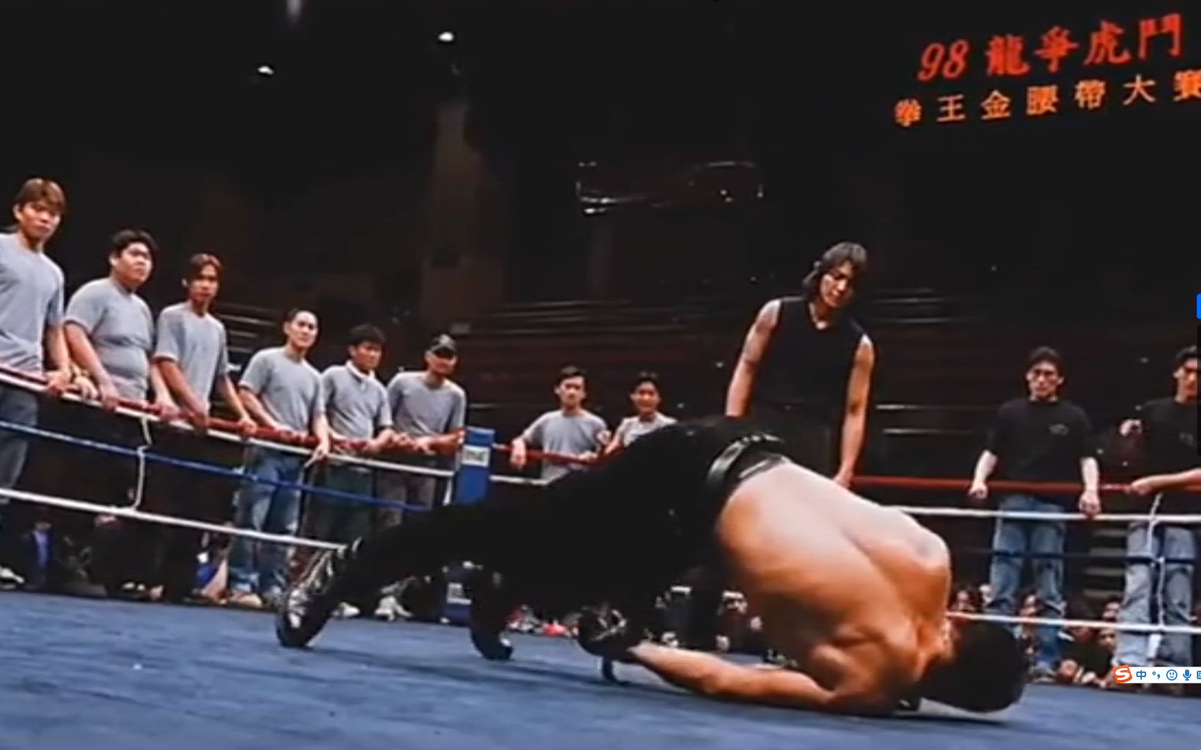 陈浩南:看我一记风神腿