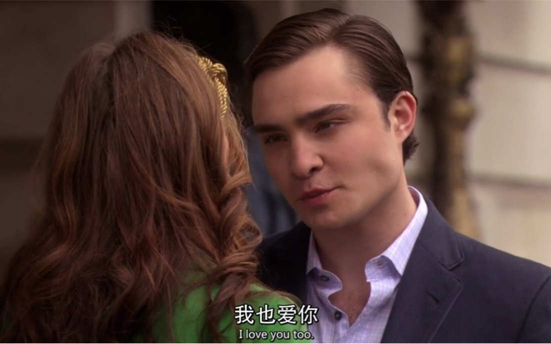 [图]Gossip Girl | 折腾了这么久 Chuck终于对Blair说出了我爱你 甜啊好甜啊啊啊啊啊 这男人太勾人了