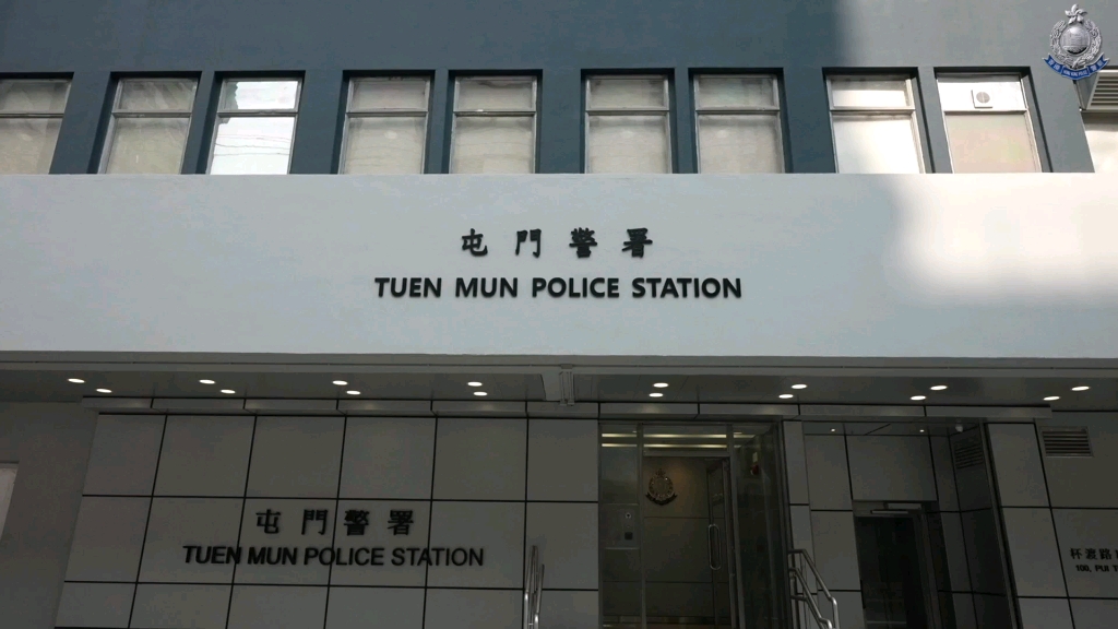 【hkp 香港警察】屯门警署 新一代报案室·优化服务