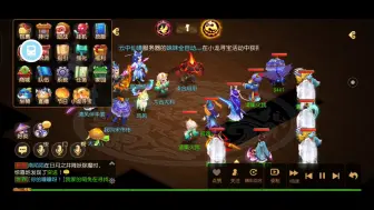 Télécharger la video: 【梦幻西游手游】剑会记录007