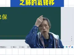 Tải video: 【刘忠保老师医学知识小课堂】——机体泌酸的地方有转移性钙化之肺的氯转移