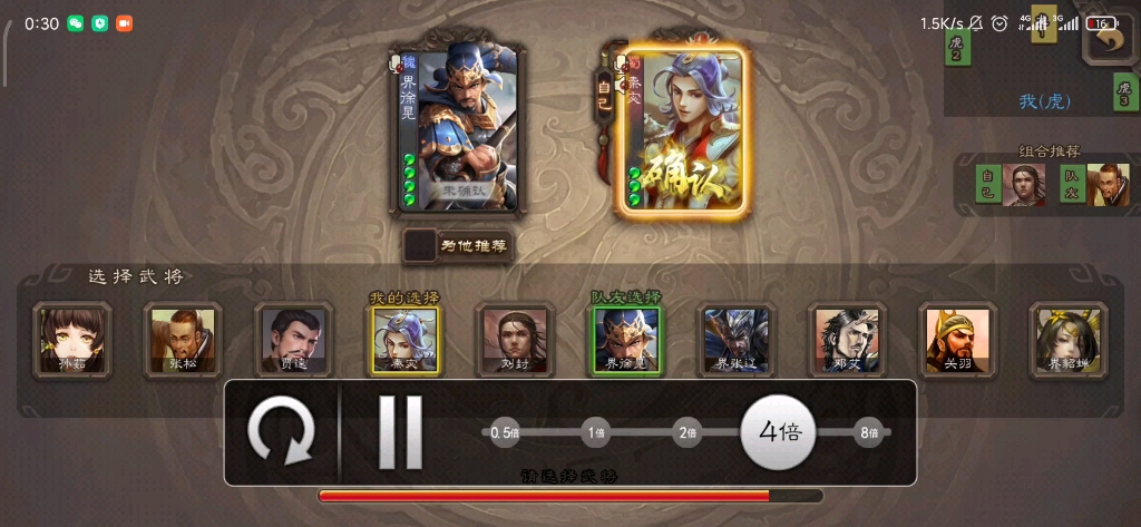 麒麟弓竟对苟卡无效_哔哩哔哩bilibili_三国杀