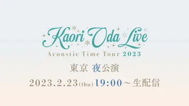 織田ひまり-哔哩哔哩_Bilibili