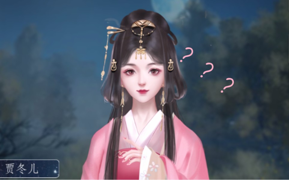 【师途】贾冬儿助战是什么体验?