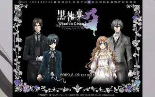 黑执事2 哔哩哔哩 Bilibili