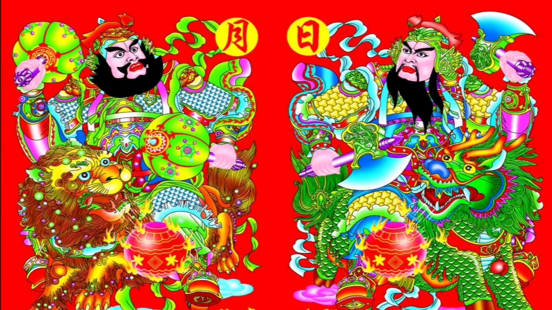 春节英语热词跟我学牛气冲天过大年门神英语怎么说