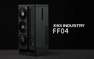 Télécharger la video: Xikii Industry FF04 即将登场！