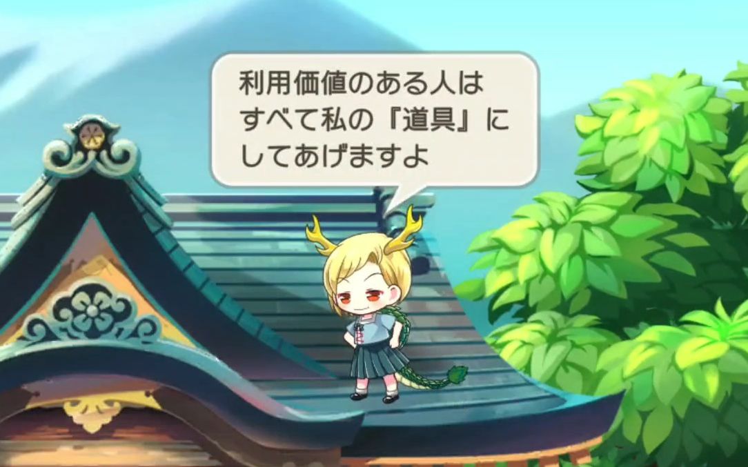 【东方弹幕神乐】吉吊八千慧箱庭小人发言展示(中字)