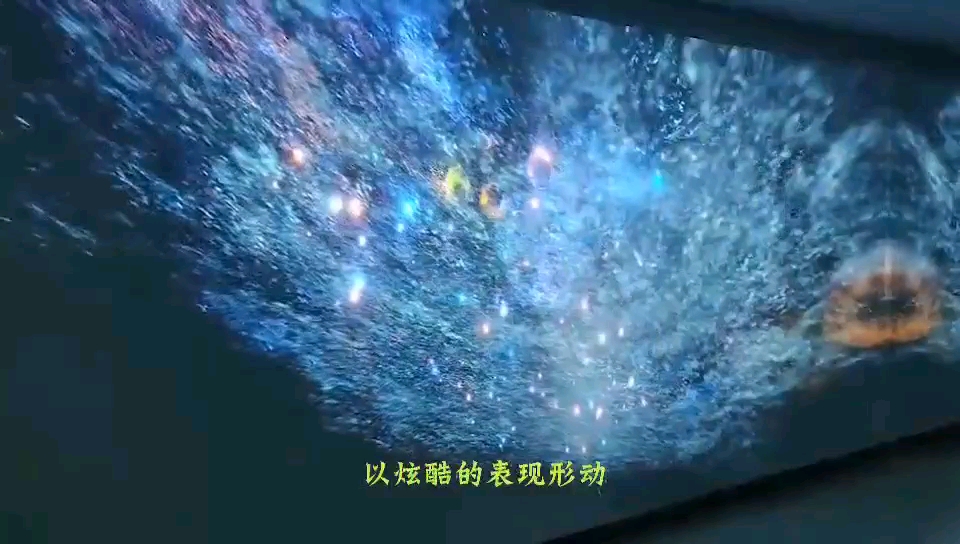 宇宙星空~互动投影哔哩哔哩bilibili