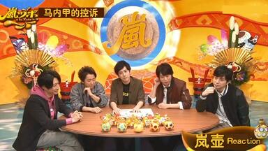 嵐【Hows it going SUMMER CONCERT 2003】Live/Off Shot合集_哔