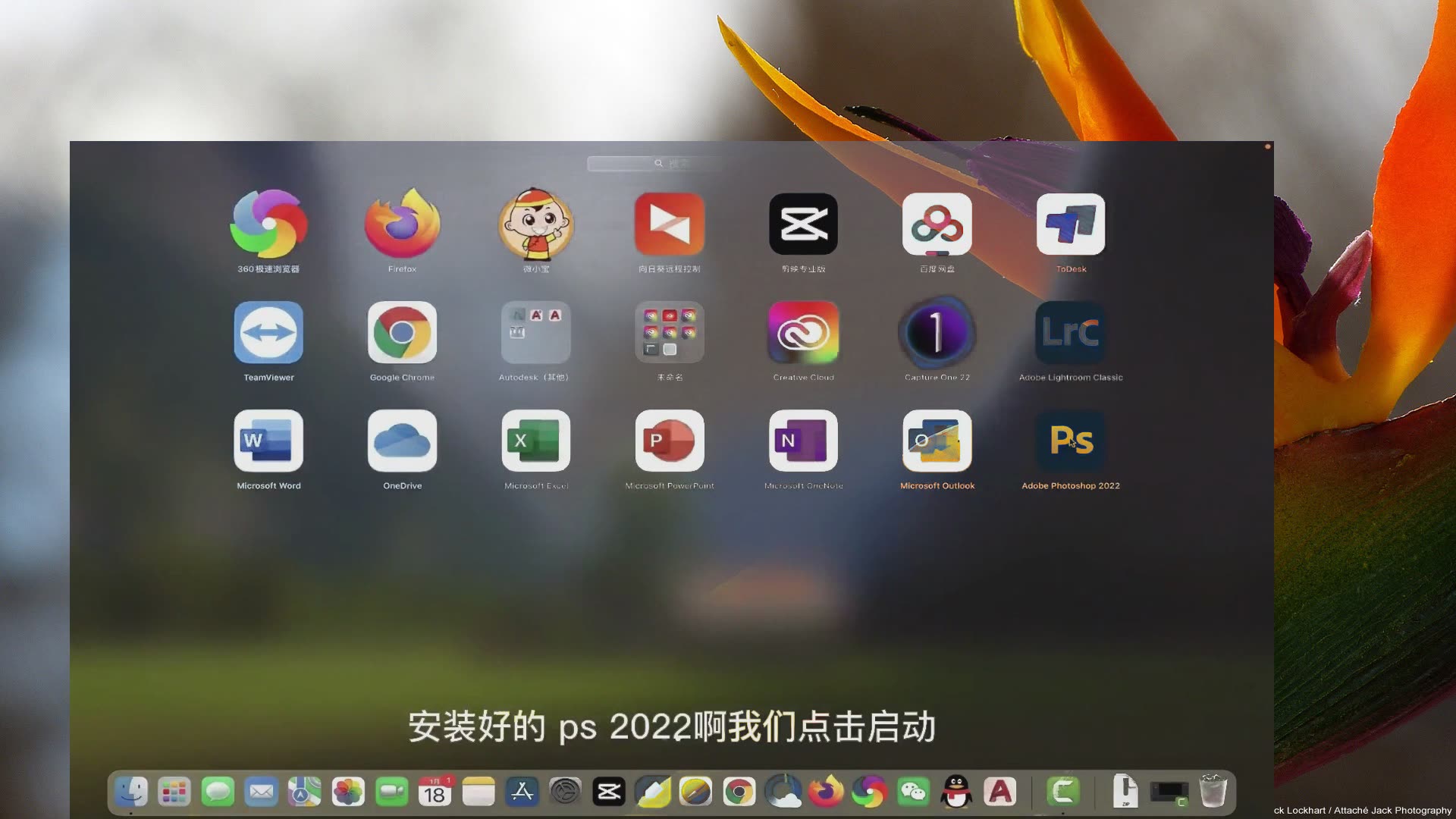 苹果mac pro怎么下载psmac ps 插件下载2022最新版支持M1芯片哔哩哔哩bilibili