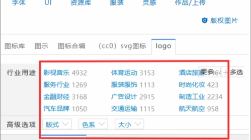 logo图片素材下载网站哔哩哔哩bilibili