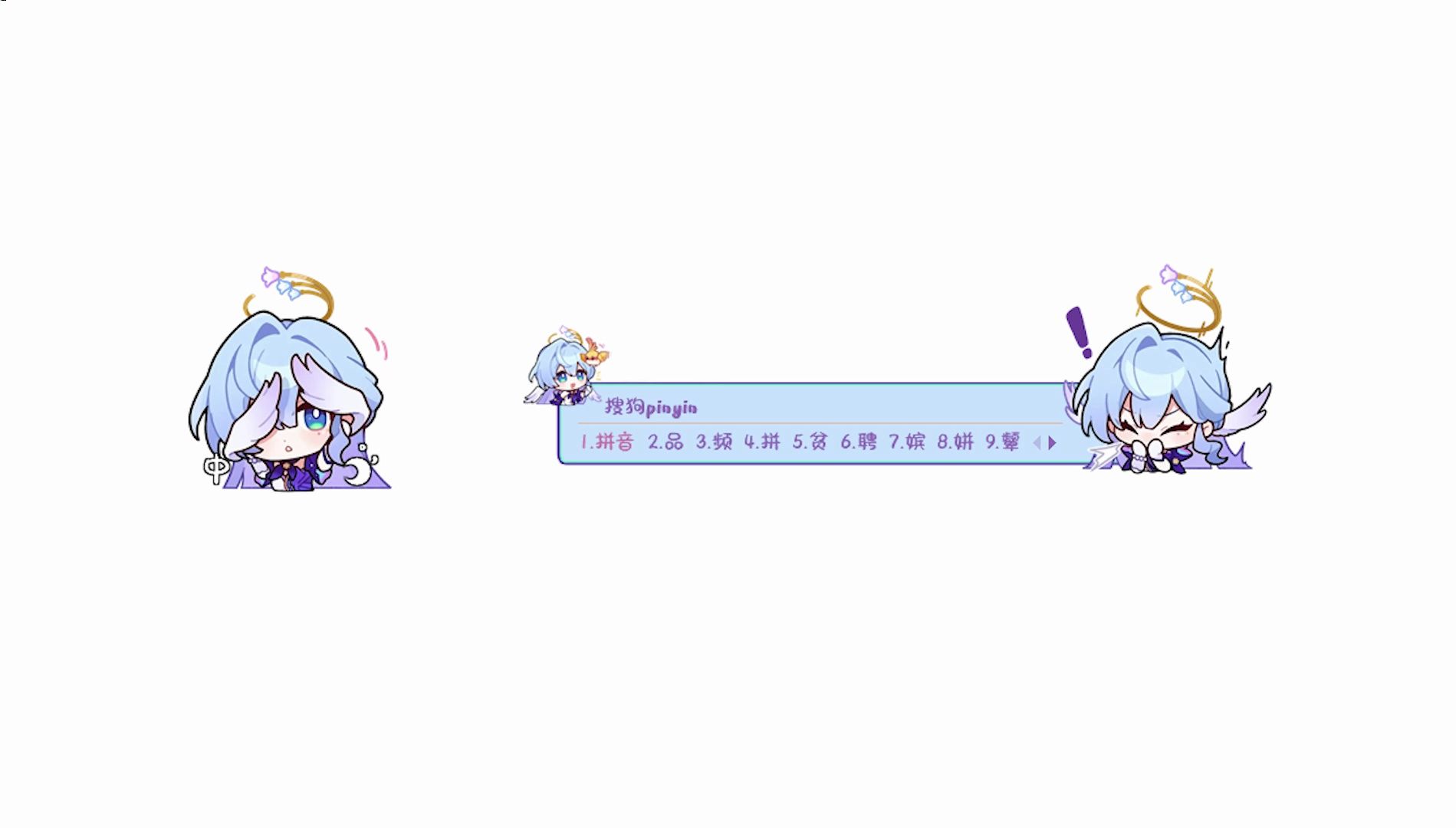 【崩坏:星穹铁道】自制 知更鸟 搜狗输入法皮肤