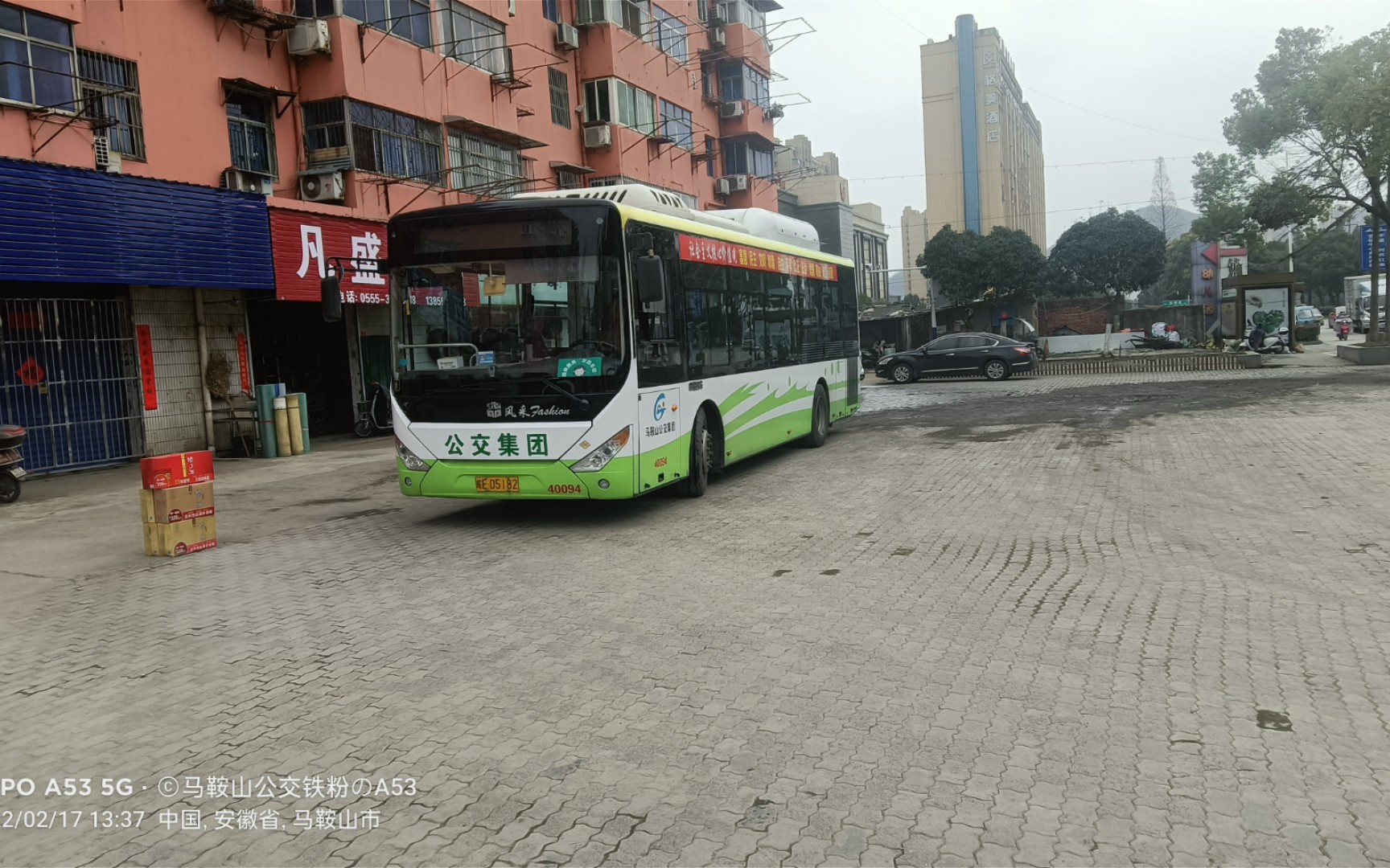 团结开发区一线牵这条线路真方便马鞍山公交129路全程pov团结新村开发