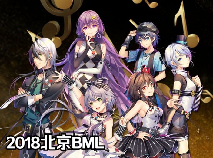 【1080p/hi-res】 vsinger2018北京bml完整cut