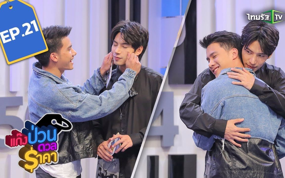 醉后爱上你2maxtul参加综艺节目20181030生肉