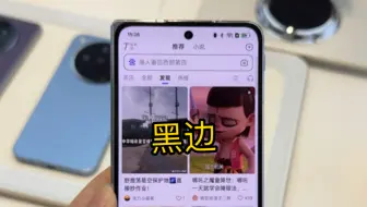 oppo find n5折叠屏上手后的真实感受