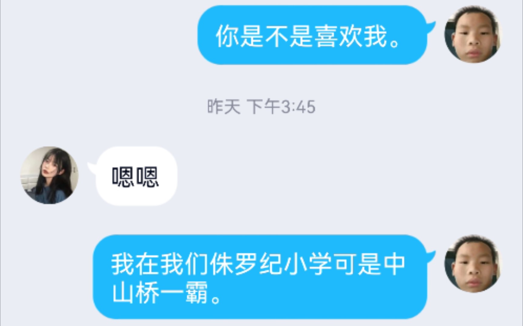 [图]折磨女骗子一个多小时，让她爱上我，可惜物质的感情是没有结果的，。