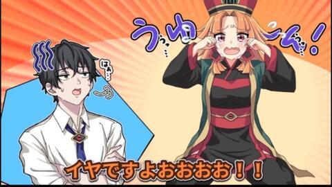 特別編 登録者争奪バトル 02 契約 Plottコラボ アニメ 哔哩哔哩