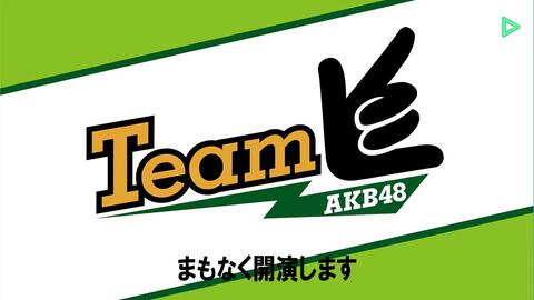 期間限定 Akb48 込山チームk Reset 公演 哔哩哔哩