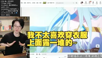 Descargar video: 【泛式】看杖与剑的魔剑谭的OPED~