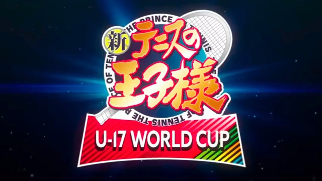 新网球王子U17世界杯哔哩哔哩bilibili