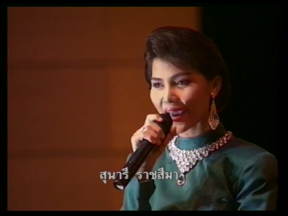 泰国歌手savanee演唱青木瓜沙拉之歌(无字幕版)