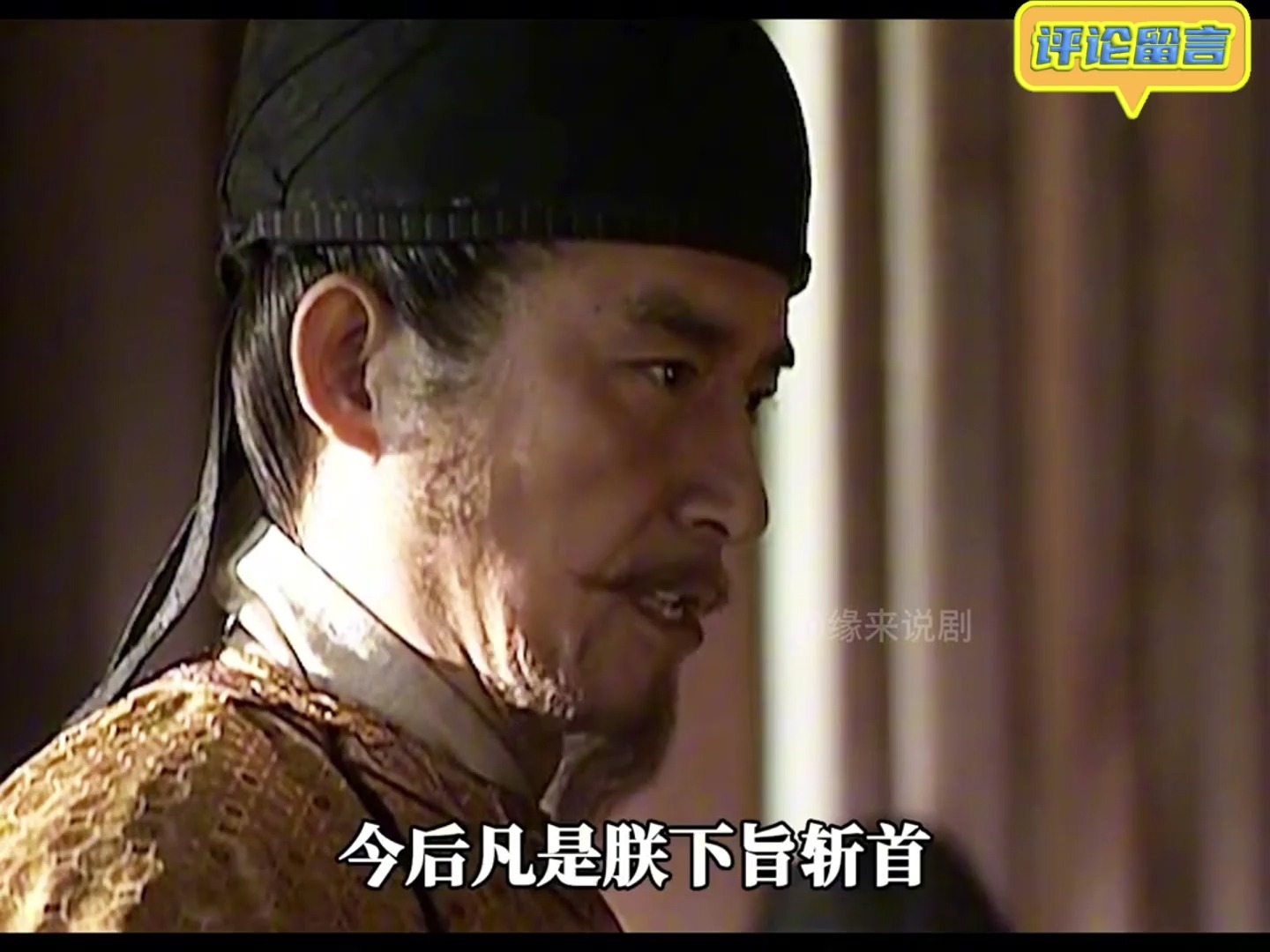 李世民一气之下误杀忠臣,事后追悔不已,从此决定要改正