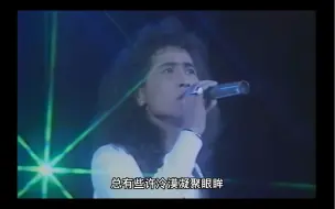 Télécharger la video: 齐秦《自己的心情自己感受》单曲循环百听不厌