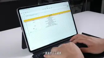 Скачать видео: 安卓平板也有生产力？小米Pad 6 Max使用体验报告