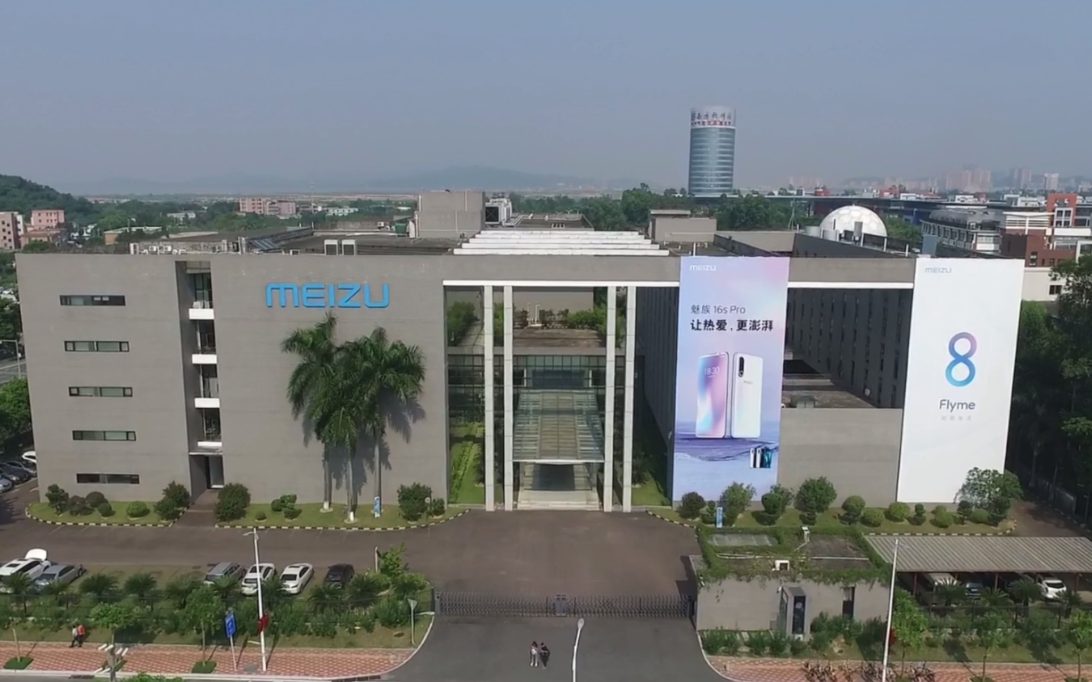 航拍黄章的魅族手机办公大楼 还有人用魅族手机吗?