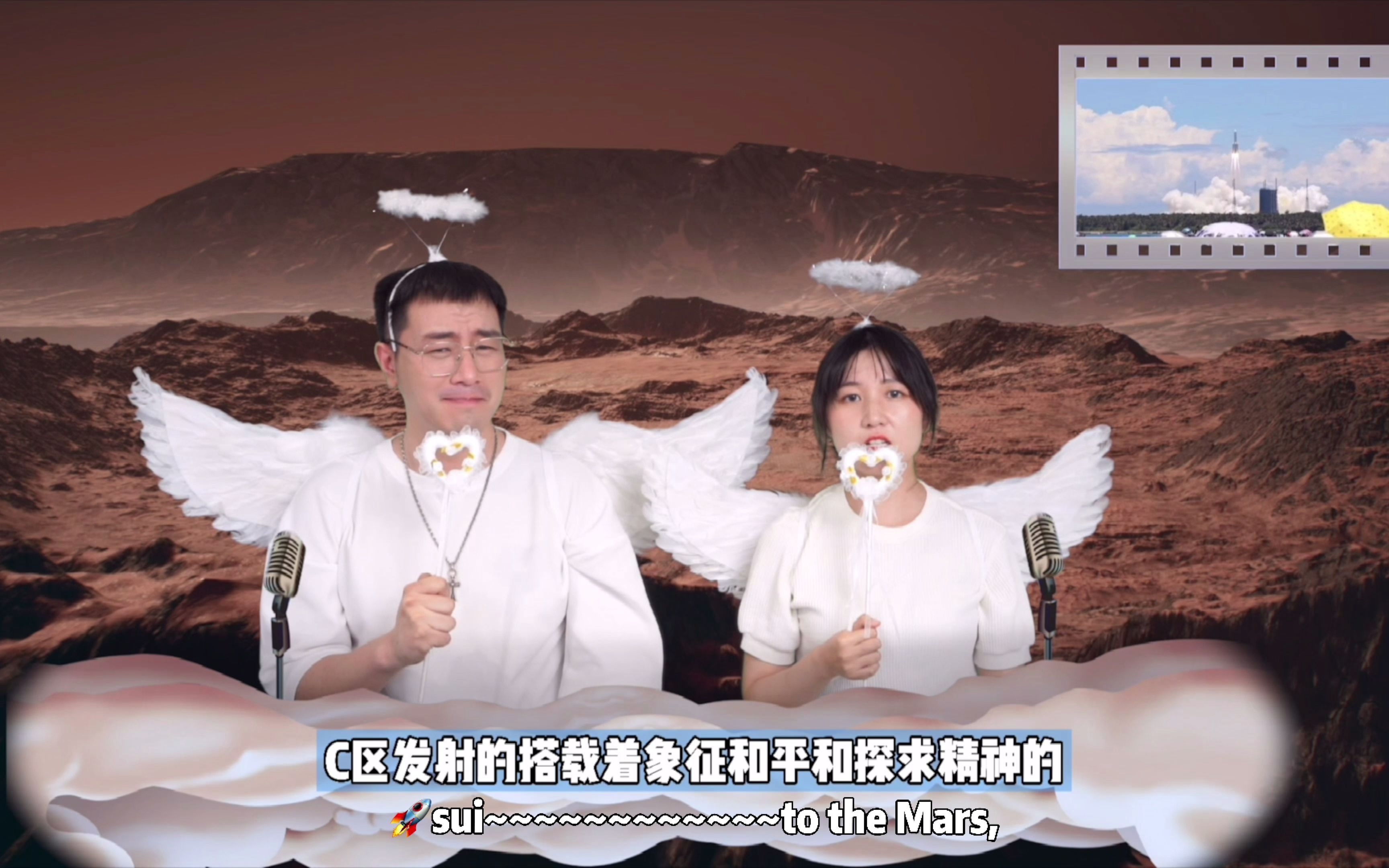 「天堂TV」天问开启星辰大海 ,不忘人类命运共同体!哔哩哔哩bilibili