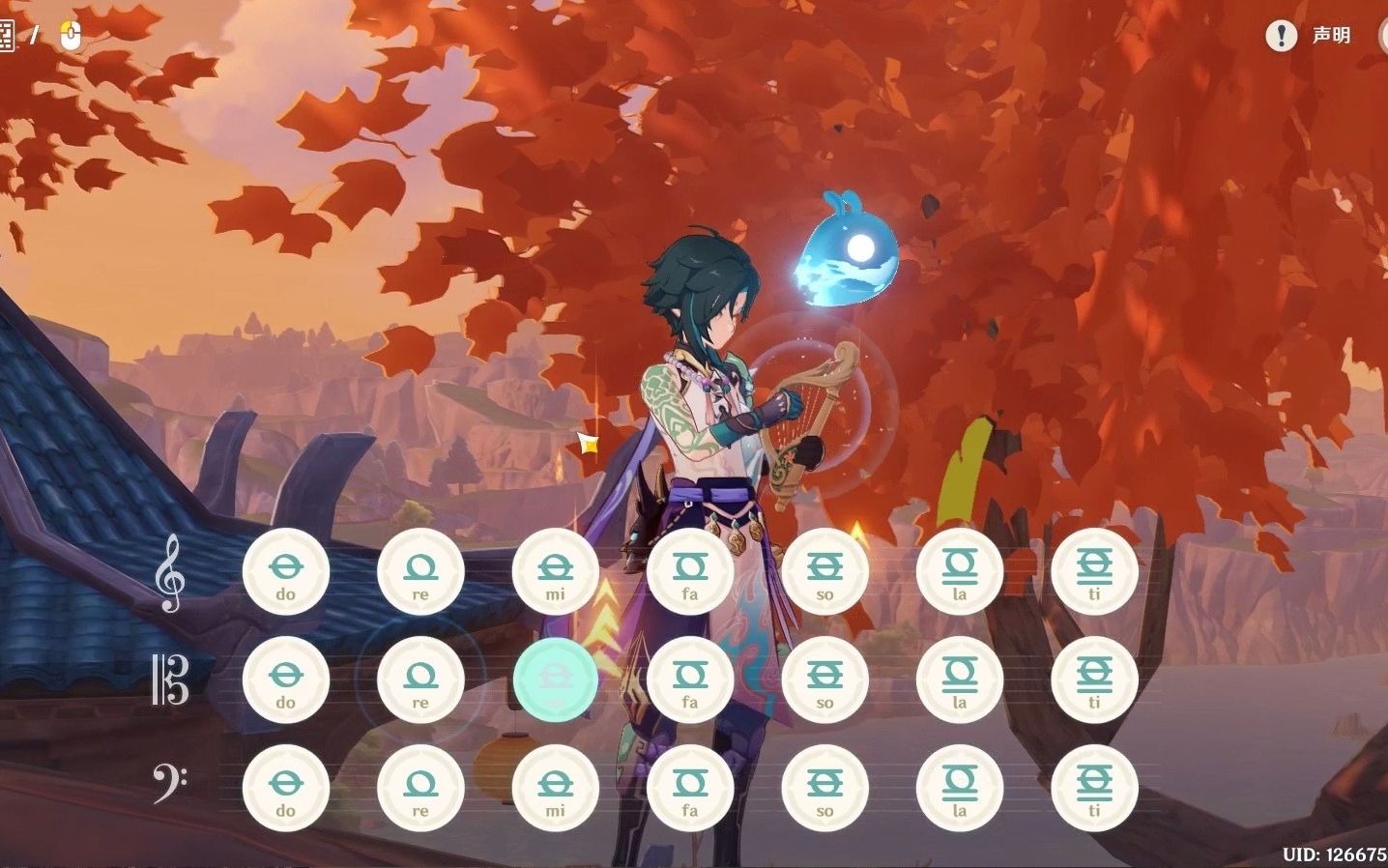 【原神】千本樱(魈ver)