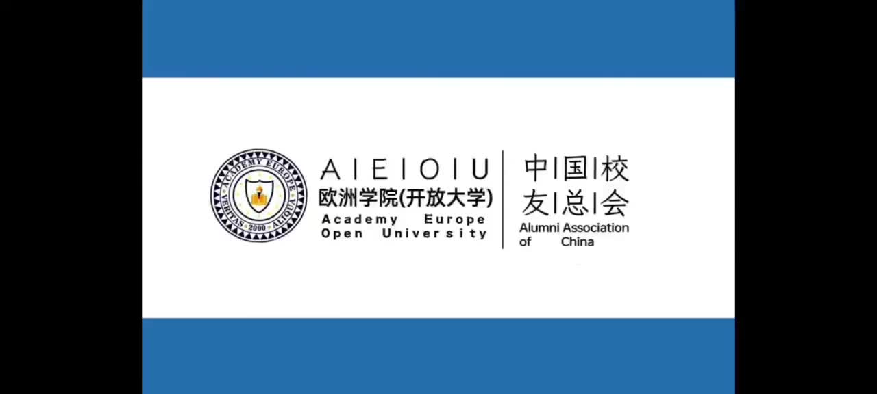 拿到欧洲开放大学的海牙认证,能做什么?哔哩哔哩bilibili