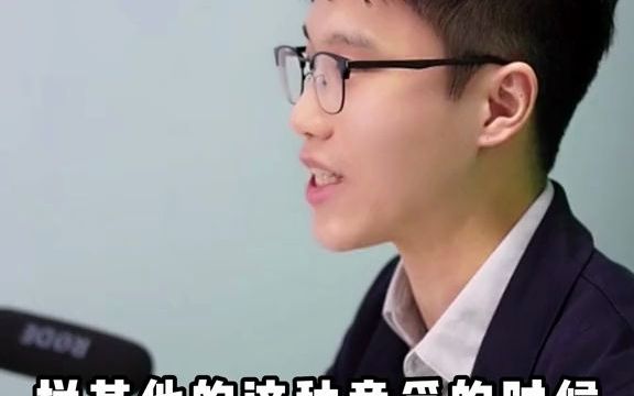 怎么做行业分析?哔哩哔哩bilibili