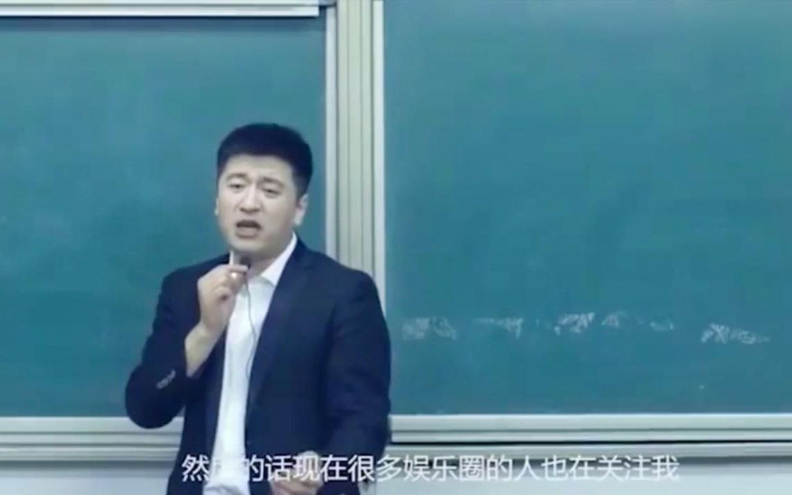 张雪峰说起成为网红后的生活,不能做自己了,你觉得他说的对吗?