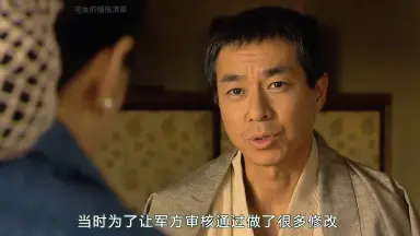 杉村春子-哔哩哔哩_Bilibili