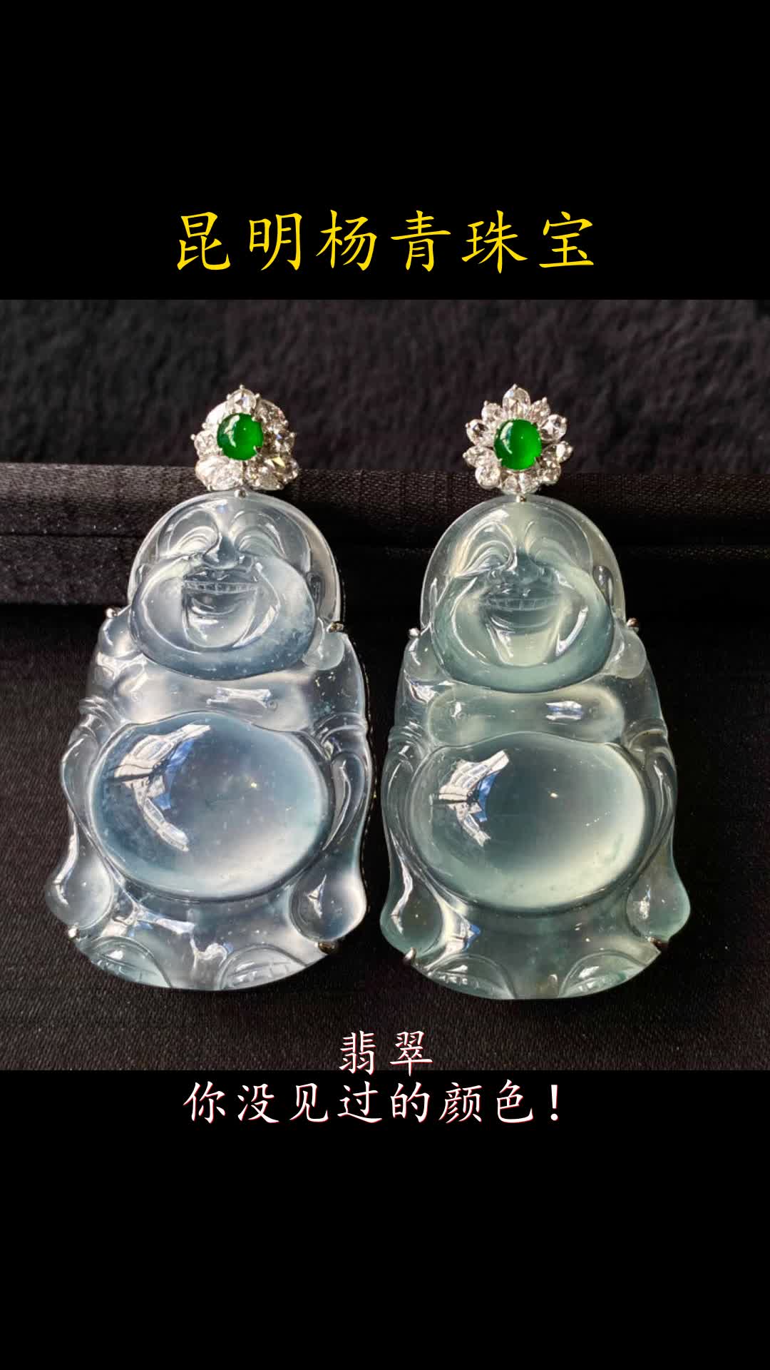 玉分几个等级冰种(玉石分为冰种还有什么) 第2张