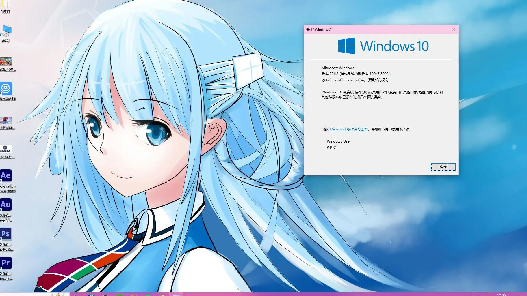 Windows 10 娘化版:我好像发现了几个问题_哔哩哔哩_bilibili