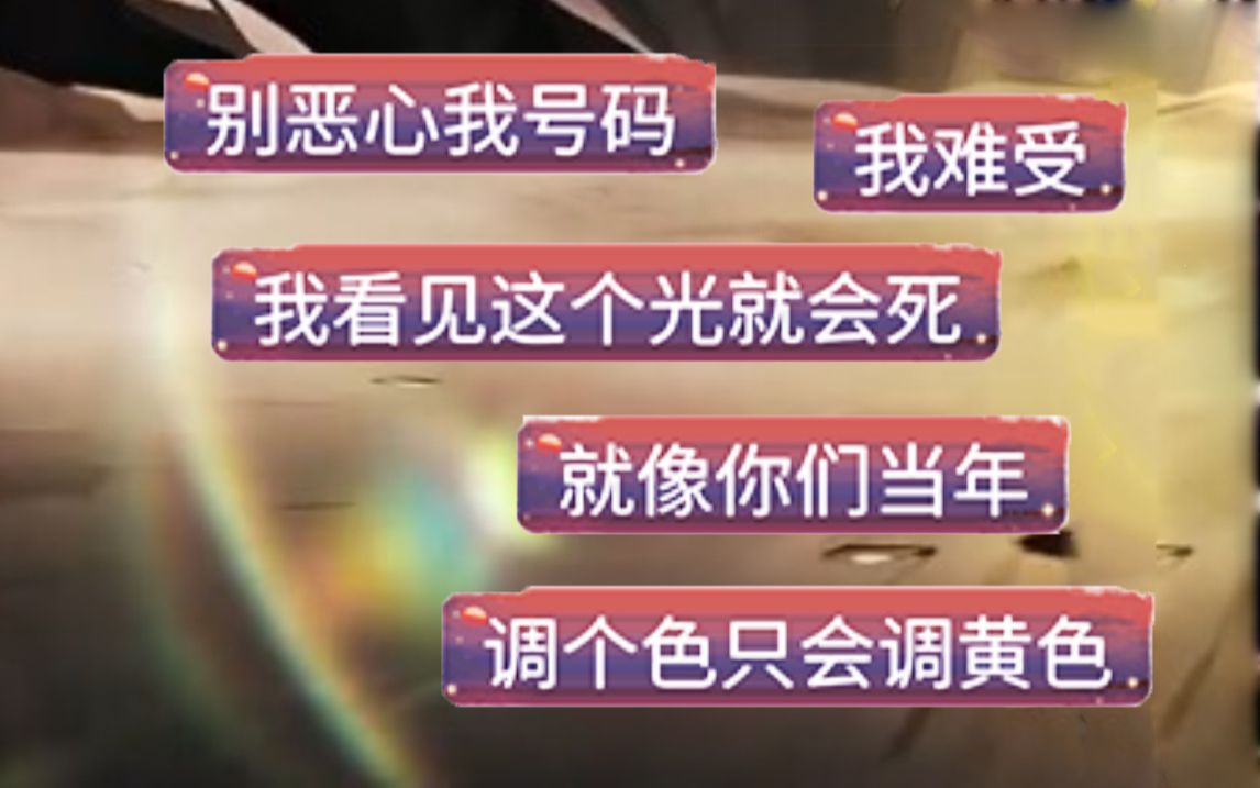 还在用传统预设?888个光晕素材直接开启叠叠乐哔哩哔哩bilibili